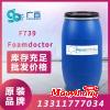 FoamdoctorF739濃縮的消沫劑 廣百