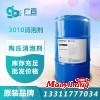 F3010食品級破泡劑價格  F3010消泡液廣百