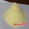 維生素B2磷酸鈉（生產(chǎn)廠家）