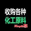 哪里有回收三乙胺的