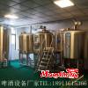 籌建小型精釀啤酒屋如何選購精釀啤酒設備
