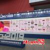 深圳·CCH2020第八屆餐飲連鎖加盟展覽會