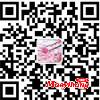 2020年4月相聚華中第九屆武漢焙烤展
