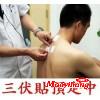 臨床穴位貼空貼 三九貼廠家供應(yīng)批發(fā) 穴位貼代加工