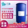 道康寧0050農(nóng)用消泡劑解決農(nóng)用消泡的好能手 價(jià)格實(shí)惠