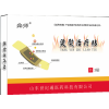 北京械字號(hào)熱奄包OEM貼牌定制熱奄包源頭廠家招代理