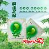 足貼代加工廠(chǎng)家 老北京足貼怎么貼牌定制的