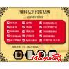 加工艾晴柔艾灸液招商廠家 供應(yīng)中藥艾灸原液生產(chǎn)廠家