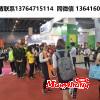 2020年義烏電子商務(wù)博覽會