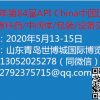 APIChina第84屆自動(dòng)化與信息化系統(tǒng)與裝備博覽會(huì)