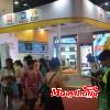 2020義烏電商展國(guó)內(nèi)**義烏電子商務(wù)展