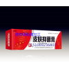 中藥痔瘡膏招商廠家 傳統(tǒng)黑膏藥OEM貼牌