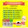 械字號(hào)風(fēng)濕藥酒招商廠家 傳統(tǒng)黑膏藥OEM貼牌