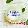 批發(fā)風(fēng)濕疼痛膏生產(chǎn)廠家 外用疼痛膏OEM貼牌來(lái)料來(lái)方均可