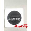 供應(yīng)森福源兒科貼生產(chǎn)廠家 森福源兒科貼定制加工