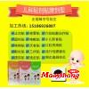 小兒推拿按摩膏招商廠家 小兒推拿店**兒科貼定制加工