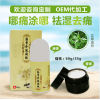代加工飛天同樣艾灸液廠家 艾灸液貼牌