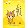 森福源小兒貼oem貼牌 藥泥小兒貼代加工