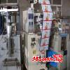 現(xiàn)金回收顆粒包裝機