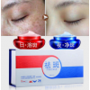 眼貼加工 穴位貼眼貼,醫(yī)用眼霜廠家