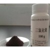 高價采購金泥粉濟南金泥粉采購