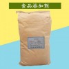 溫輪膠廠家直銷(xiāo) 工業(yè)級(jí)溫輪膠
