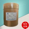 食品級谷氨酰胺生產(chǎn)廠家