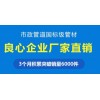 CPVC電纜保護(hù)管甘肅小區(qū)工程建設(shè)CPVC電纜保護(hù)管
