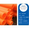 PVC電力穿線管天津市政工程PVC電力穿線管