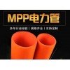 CPVC電纜頂管福建河床CPVC電纜頂管