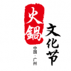 2020廣州火鍋底料展
