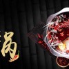 2020國內(nèi)廣州火鍋加盟展