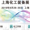 2020上?；ぴO備展