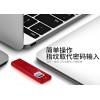 黑河市u盤廠家排名供求信息 u盤哪里有售