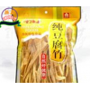 自動紙塑包裝袋青海自動辣椒面紙塑包裝袋