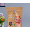 環(huán)保
復合包裝袋內蒙環(huán)保
腐竹復合包裝袋