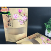 四方平底彩印包裝袋安徽四方平底干果零食彩印包裝袋