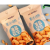 三邊透明包裝袋江蘇三邊辣椒面透明包裝袋