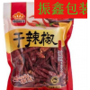 四方平底透明塑料袋澳門四方平底辣椒面透明塑料袋