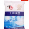 高檔復(fù)合包裝袋寧夏高檔炒貨干果復(fù)合包裝袋