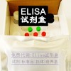 小鼠細(xì)胞周期素D3試劑盒，Cyclin-D3樣本要求