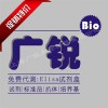 犬乙酰膽堿受體抗體試劑盒AChRab樣品濃度