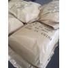 丙二酸99.5+% Malonic acid141-82-2