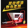 真石漆噴涂機(jī)使用方法視頻