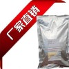 1-烯丙基-3-甲基咪唑氯鹽(不含阻聚劑)