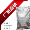 2-羥基乙磺酸單鈉鹽 1562-00-1工廠