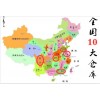 4＇-去甲基表鬼臼毒素 6559-91-7 優(yōu)質現貨