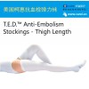 美國(guó)嘉德諾公司柯惠TED抗血栓彈力襪