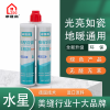 卓晟高美縫劑在濟(jì)南有沒(méi)有代理