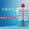 美縫劑的品牌價格—卓晟高美縫